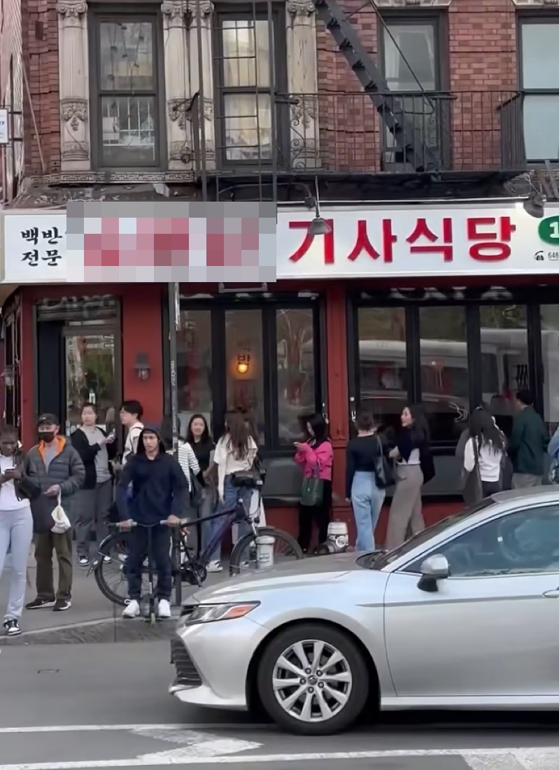 Waiting line at a NYC Korean restaurant (image in progress)